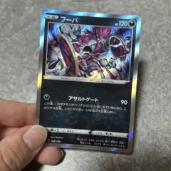 フーパ　凹み有り 厚底凸凹ソールスニーカー （スニーカー）｜ESPERANZA