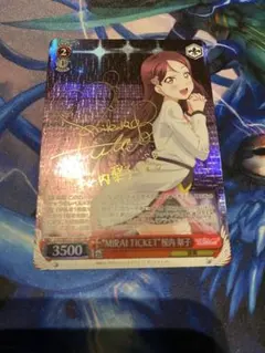 2025年最新】桜内梨子 ヴァイスの人気アイテム - メルカリ