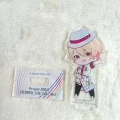 プロセカ ミニキャラアクリルスタンド 天馬司