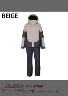 phenixスキーウェア（値下げ❗️)