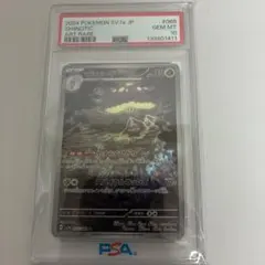 2024 POKEMON SV7a UR GEM MT 10 マシェードのサムネイル