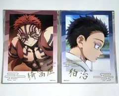 鬼滅の刃 トレーディング箔押しブロマイド 無限城編ver. 猗窩座・狛治