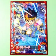 ドラゴンクエスト ダイの大冒険 クロスブレイド SP Vジャンプ ダイ