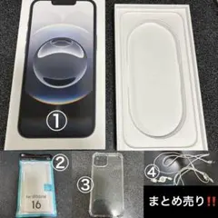 iPhone 14 16e 16 空箱 ケース カバー 充電器 タイプA セット