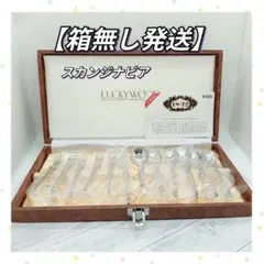 2025年最新】ラッキーウッド スカンジナビアの人気アイテム