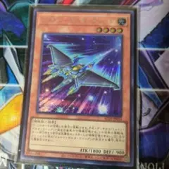 遊戯王 フォトン・デルタ・ウィング AC03-JP014 シークレット 1枚