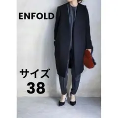 ENFOLD ロングコート ネイビー 36 - メルカリ