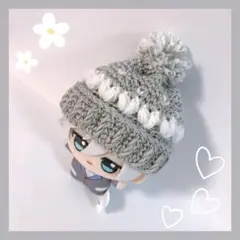 ちびぐるみ ぬい服 ぷっくりハート ポンポンニット帽 グレー×白 編み物