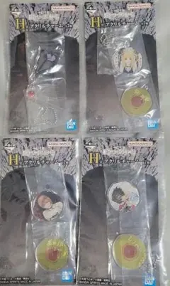 一番くじ　デスノート　H賞　アクリルチャーム4種セット