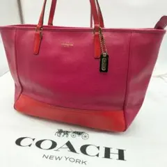 【COACH 】【コーチ】トートバッグA4可レッド　ピンク　バイカラーレザー