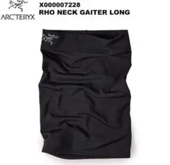 【国内正規品】Rho Neck Gaiter Long