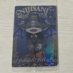 にじさんじウエハース2 でびでび・でびる