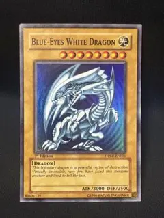 2026年最新】遊戯王 青眼の光龍 英語の人気アイテム - メルカリ