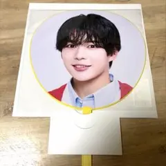 なにわ男子　1st DOME LIVE VoyAGE うちわ　長尾謙杜