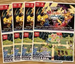 任天堂スイッチ2 ポケモンレジェンズ za購入者特典 ポストカード4枚セット