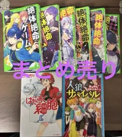 Item thumbnail for item e72801d2-feb1-4681-90c2-4330c84351cf