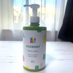 ベビーローション