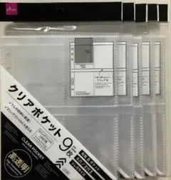 Item thumbnail for item ad8d706d-f9bb-402f-b984-87d74b02bef0