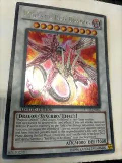 遊戯王 セイヴァー・デモン・ドラゴン 英語 シク - メルカリ