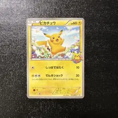 PSA7 ピカチュウ PROMO BW-Pプロモカード 151/BW-P ピカチュウ(151/BW-P) | プロモ | ドラゴンスター | ポケモンカード