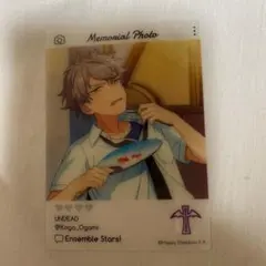 あんスタ エモカ EMOCA 大神晃牙