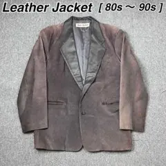80s 90s 本革 レザージャケット テーラードジャケット