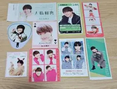 大橋和也 切り抜きセット