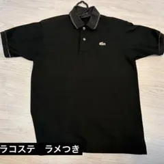ラコステ　ラメEDITION LIMITEE ポロシャツ