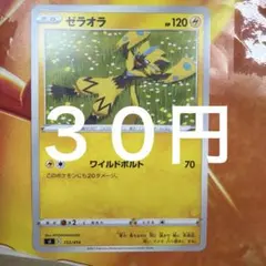 在庫1