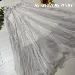 AS KNOW AS PINKY ロングチュールスカート　フリーサイズ