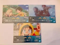 僕のヒーローアカデミア　紡がれる想い　一番くじ　H賞　まとめ売り