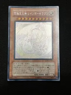 2026年最新】宝玉 スリーブ 遊戯王の人気アイテム - メルカリ