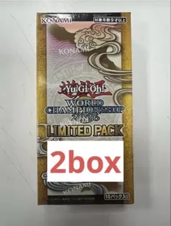 遊戯王WORLD CHAMPIONSHIP 2026 2BOXシュリンク付 - メルカリ