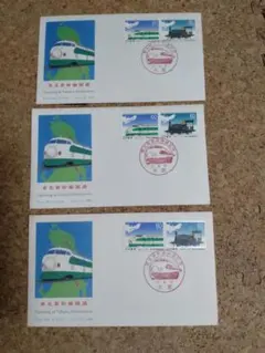 東北新幹線開通記念セット Yahoo!オークション -「東北新幹線開通記念」(鉄道関連グッズ