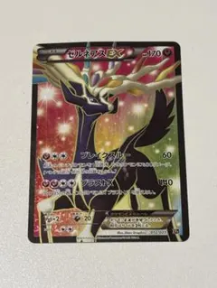 2026年最新】Pokemon Card Game シリーズ：XY／XYBREAK ポケモンカード