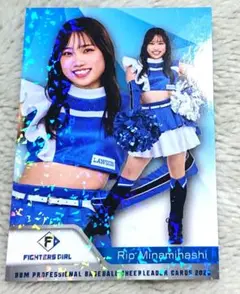 チアリーダー ファイターズガール 南橋りお パラレル カード bbm チア 野球