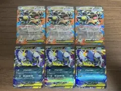 メガアブソルex rr、メガガルーラex rr 6枚セット！