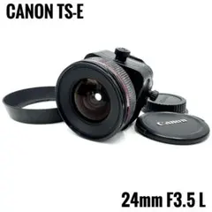 2026年最新】Canon TS-E24mm F3.5Lの人気アイテム - メルカリ