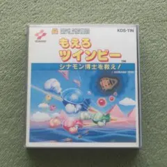 ディスクシステム『 もえろツインビー 』（外箱・説明書あり）
