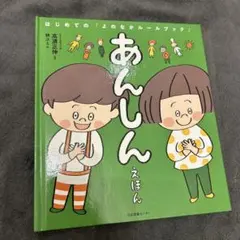 にゃも様 リクエスト 3点 まとめ商品