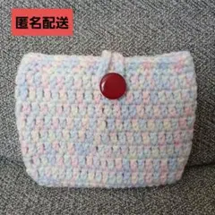 ②　ハンドメイド　ポーチ　毛糸　パステルカラー　パープル