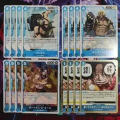 アトモス キングデュー エース等 青エース＆ニューゲートデッキパーツ16枚セット