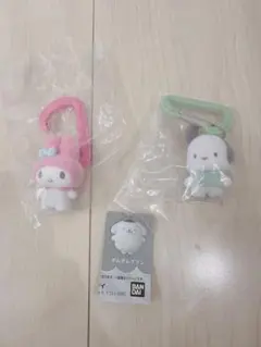 サンリオキャラクター カラフルカラビナ マスコットチャーム セット