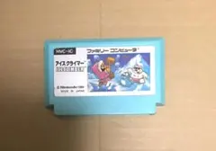 アイスクライマー ファミコンソフト 動作確認済み