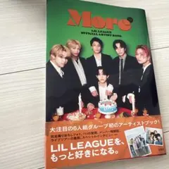 LIL LEAGUE リルリーグ ARTIST BOOK MORE 楽天 限定 LIL LEAGUE リルリーグ ARTIST BOOK MORE 楽天 限定 - メルカリ