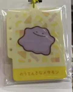 十ポケ十色 アクリルキーホルダー のうてんきなメタモン
