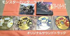 モンスターハンターライズ オリジナルサウンドトラック