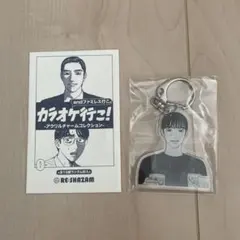 成田狂児バイトの狂児 カラオケ行こ！ファミレス行こ。アクリル