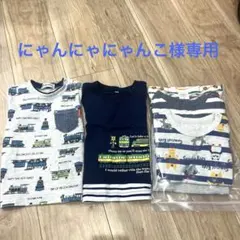 にゃんにゃにゃんこ様専用