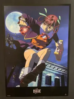 2026年最新】a kite ポスターの人気アイテム - メルカリ